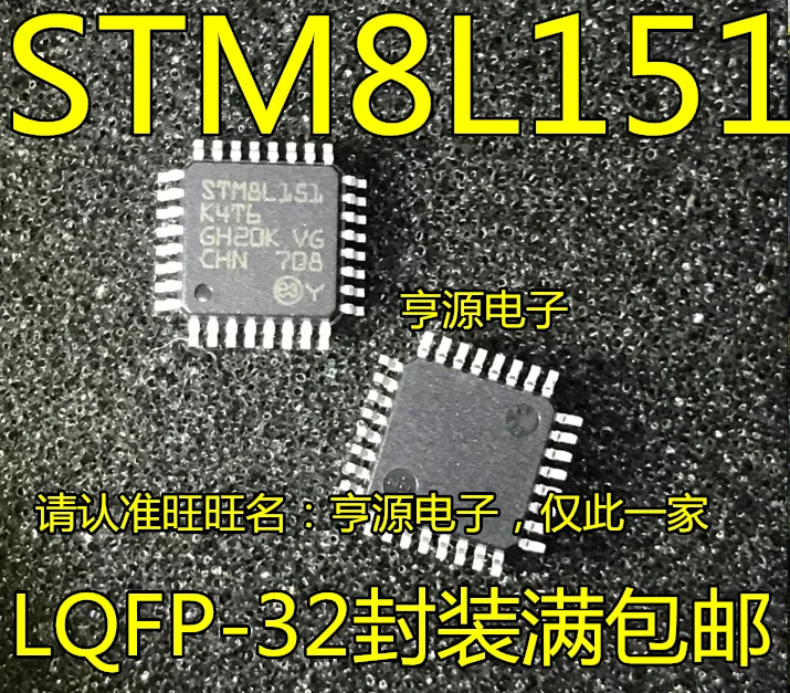 

5pieces STM8L151K4T6 STM8L151 16MHZ LQFP-32