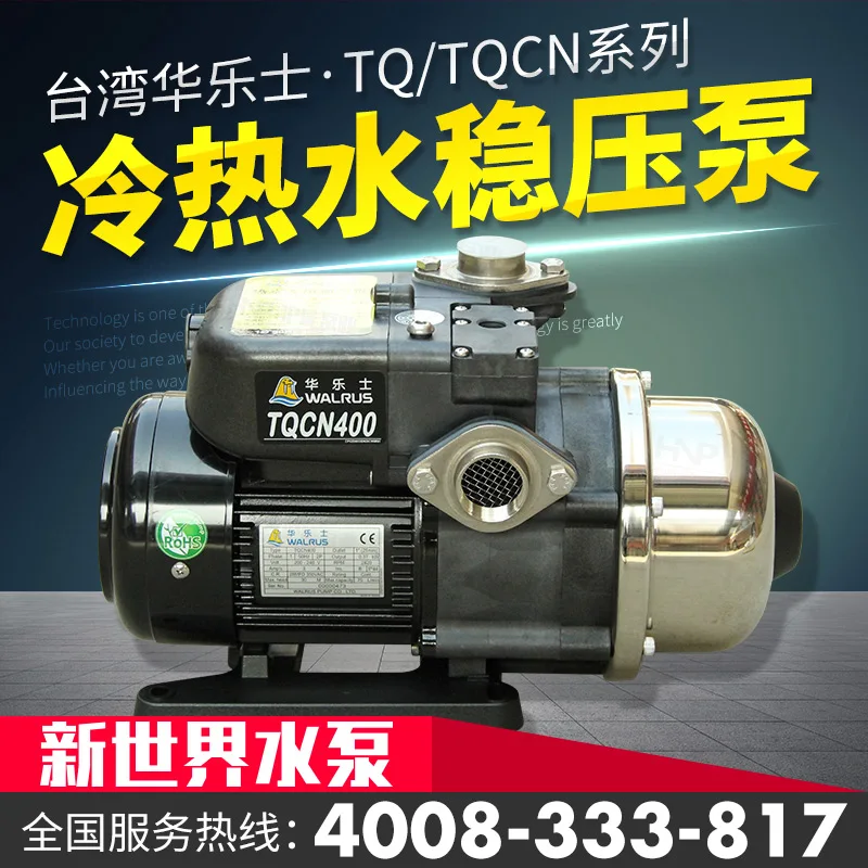 

Imported water pump household full automatic solar booster pump tq400 / tq800