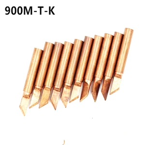 10 шт., набор наконечников для паяльника 900M-T-K, из чистой меди