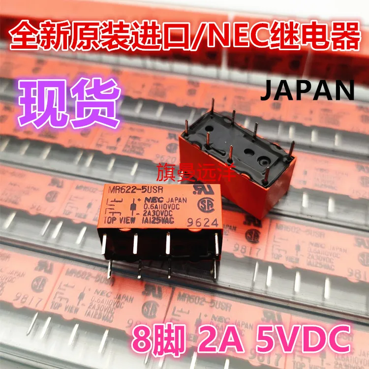 

5PCS/LOT MR622-5USR NEC 8 2A5V 5VDC DC5V