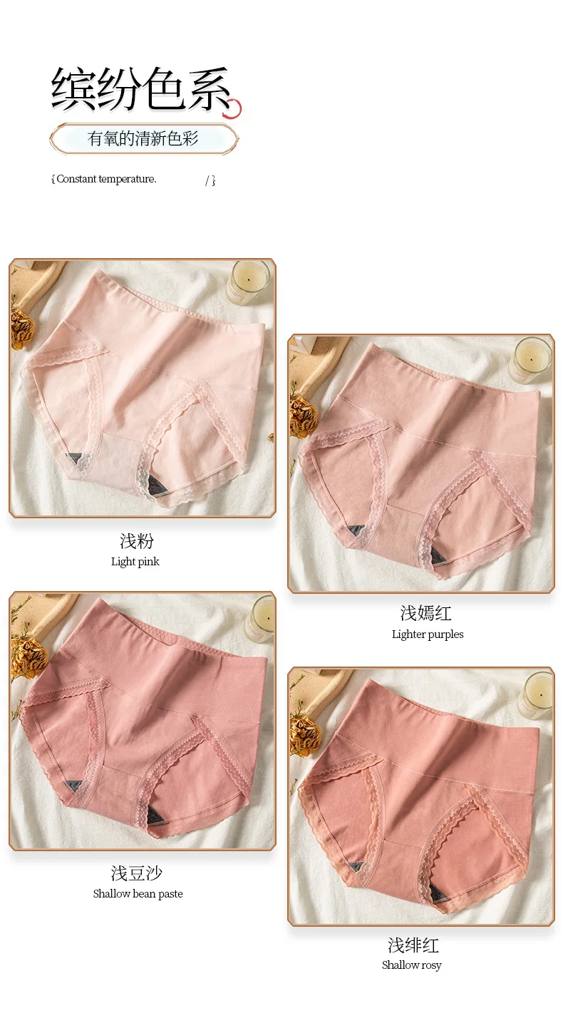 

High Quality Women Seamless Panties Solid Panties Underwear Women's Sexy High-Rise Briefs Lingerie 4pcs