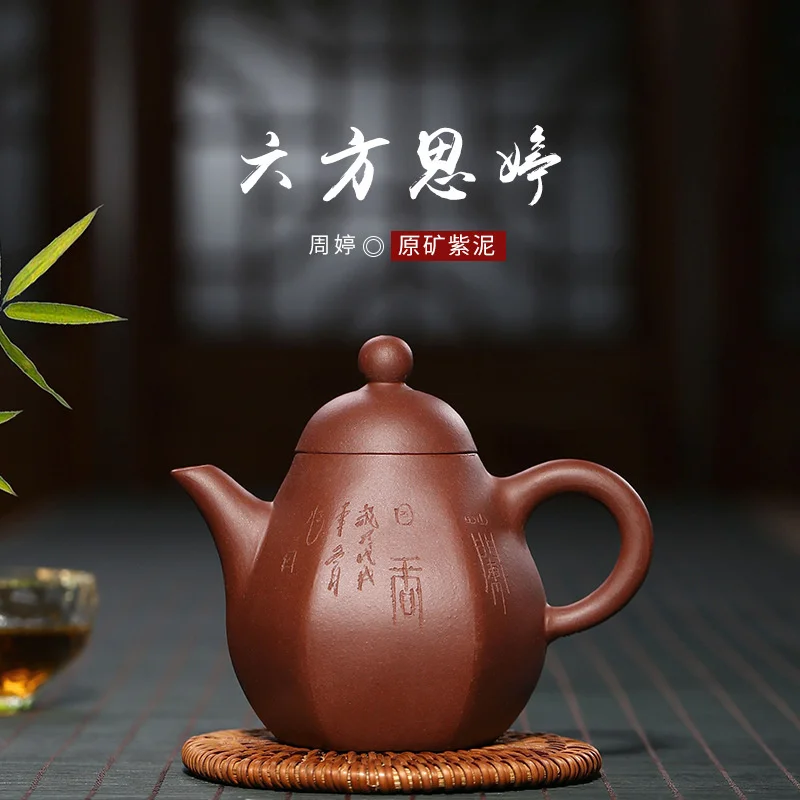 

Yixing чайник маленькие аксессуары для чайной церемонии резьба