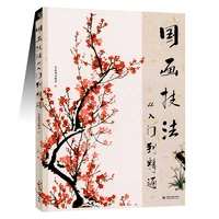 learning chinese brush painting book chinese painting book line drawing spectrum landscape ink painting 144pages 28 521cm