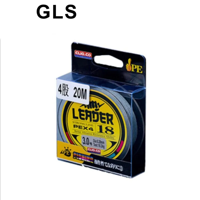 

GLS brand 20 meters imported raw material PE four strands braided wire pull value 4.8-40.2KG Dali horse fishing line