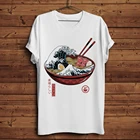 Мужская футболка в японском винтажном стиле Great Ramen Wave, летняя забавная белая Повседневная футболка, классная уличная футболка унисекс