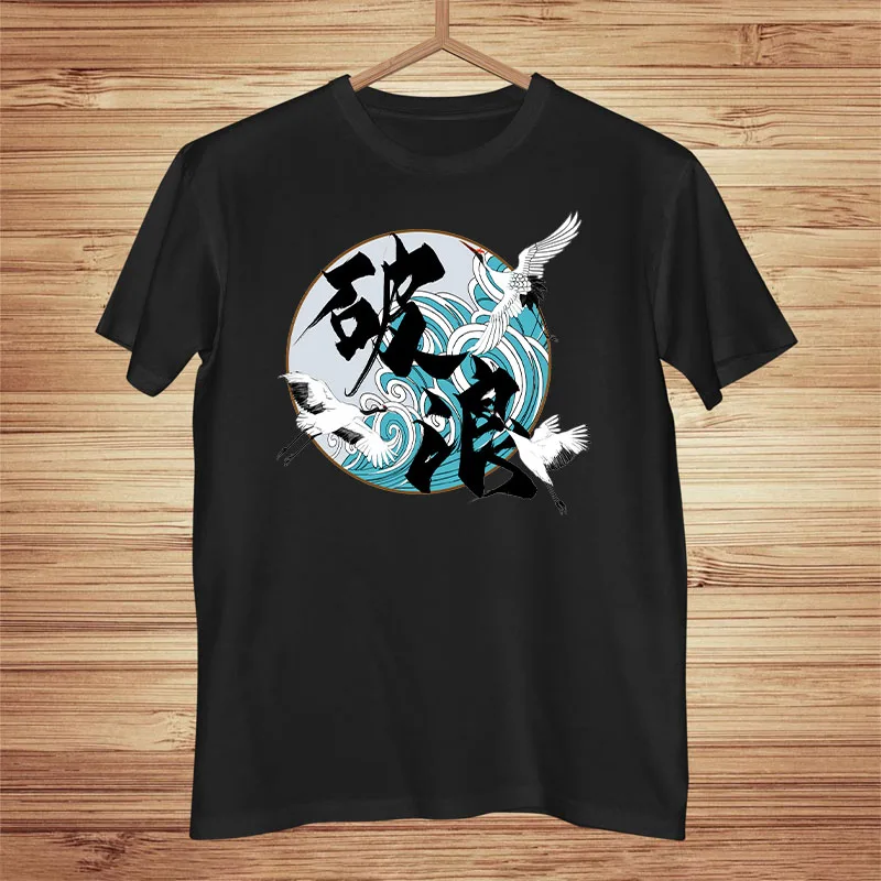 

Chinese Character Printing Style Cotton T Shirt Men Short Sleeve Vintage Casual Mens T Shirts Summer Fashion Man T-shirt