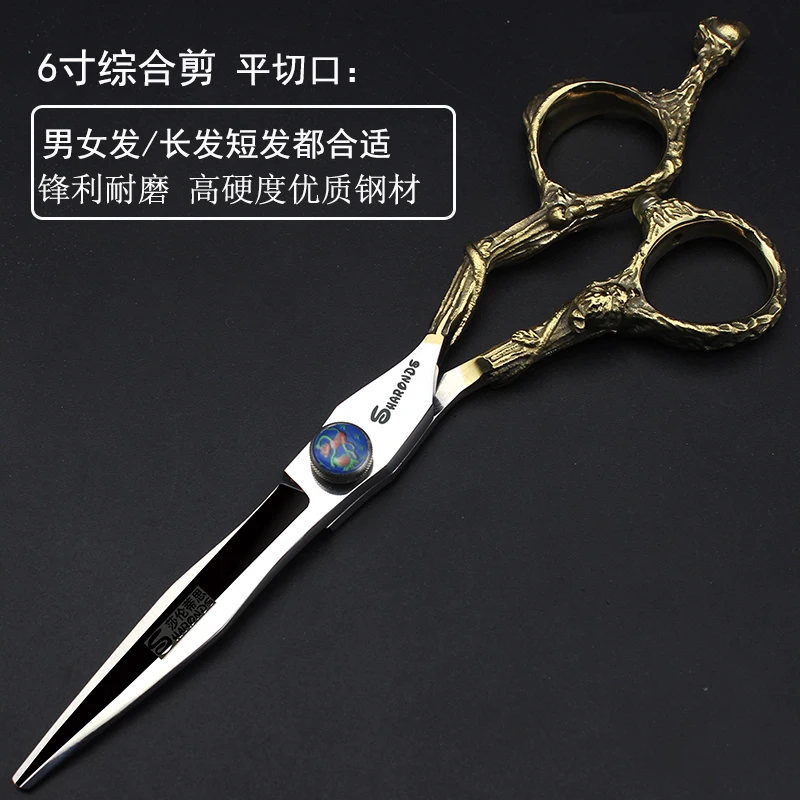 6 дюймовые профессиональные ножницы для красоты dao tao zhuang стрижки волос японский