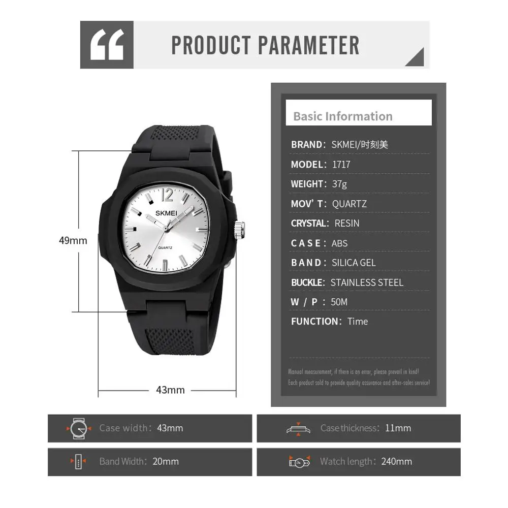 

SKMEI Textured Quartz Watch For Boys Girls Fashion Waterproof Mens Women Wristwatches Personality Cool Watches montre homme 1717