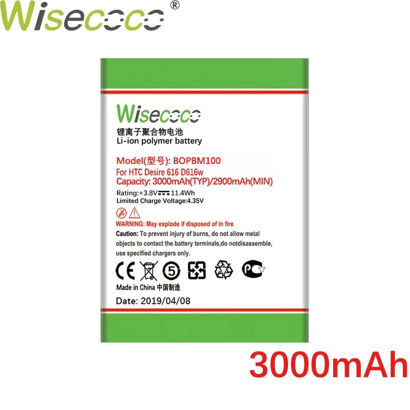 Новый аккумулятор Wisecoco BOPBM100 2000 мАч для мобильного телефона HTC Desire 616 D616w v3 D616d D616H +