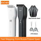 Машинка для стрижки волос Enchen электрическая Беспроводная с зарядкой от USB
