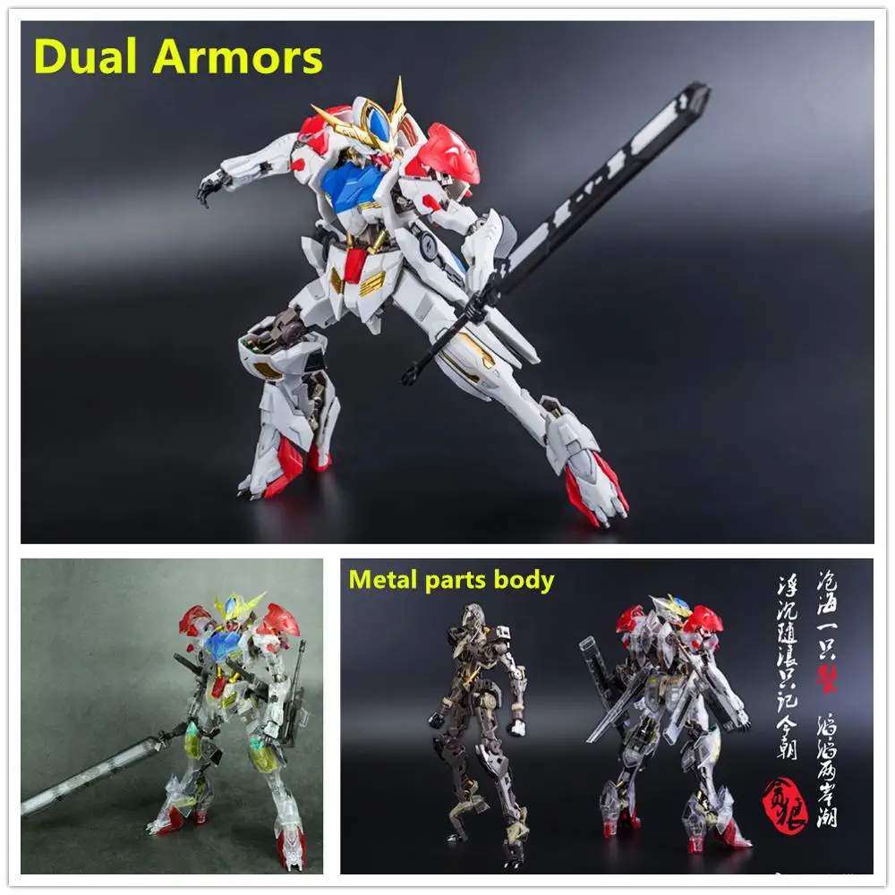 ZZX модель 1/100 MG HIRM ASW G 08 Barbatos Lupus gunдамба двойные доспехи металла DZ002|Игровые фигурки