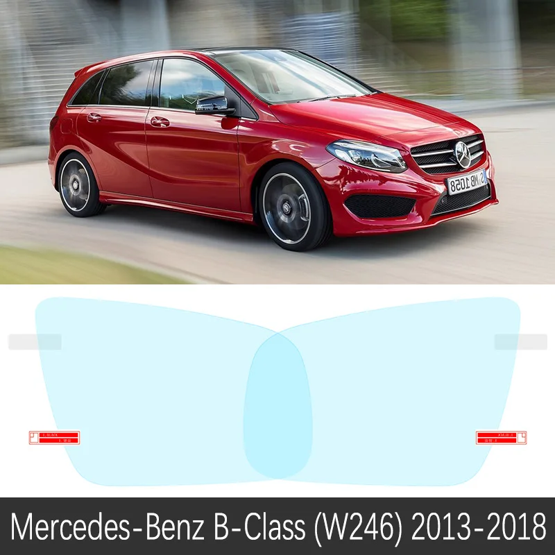 B-Class (W246) 13-18 Для Mercedes Benz B-Class W245 W246 W247 B-Klasse B160 B180 B200 2009~ 2010 полное покрытие зеркало заднего вида противотуманная пленка аксессуары - Название цвета: B-Class (W246) 13-18