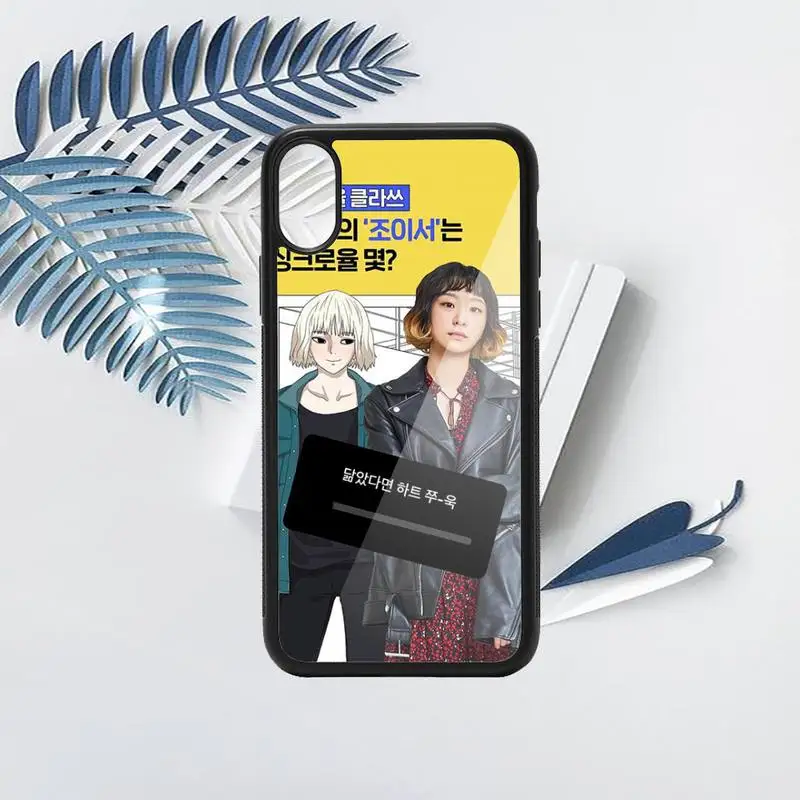 

ins Korea itaewon class high quality Phone Case shell PC for iPhone 11 12 pro XS MAX 8 7 6 6S Plus X 5S SE 2020 XR