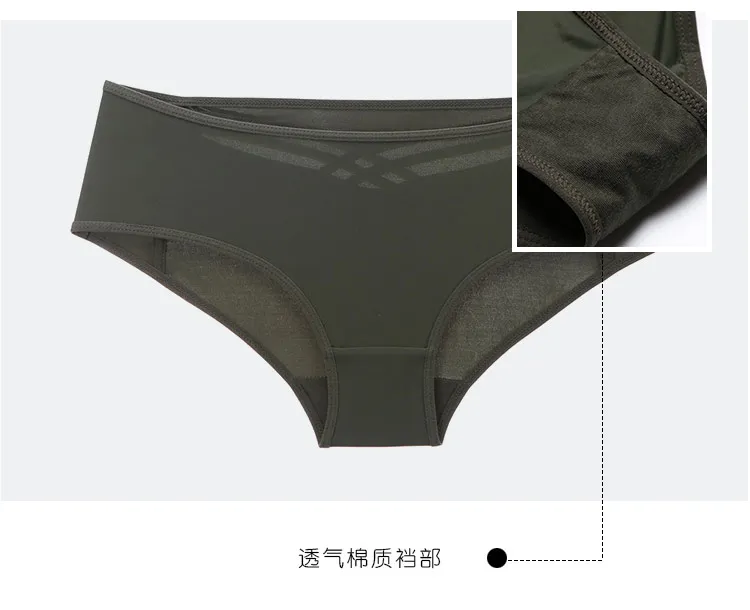 Однотонные бесшовные трусики женское нижнее белье Icey Feel Low-Rise открытые хлопковые промежности сексуальные трусики армейский зеленый