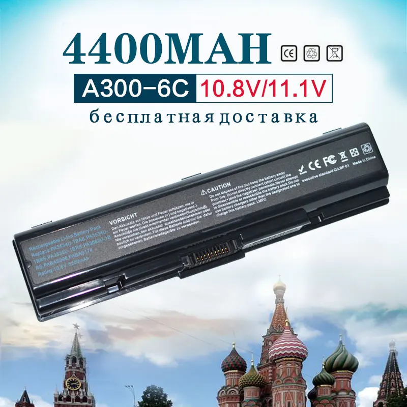 Новый аккумулятор для ноутбука Toshiba Satellite A200 A202 11 1 В 6 ячеек|Аккумуляторы