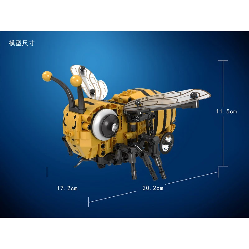 Mailackers технический мотор фигурки животных Электрический дом желтая пчела