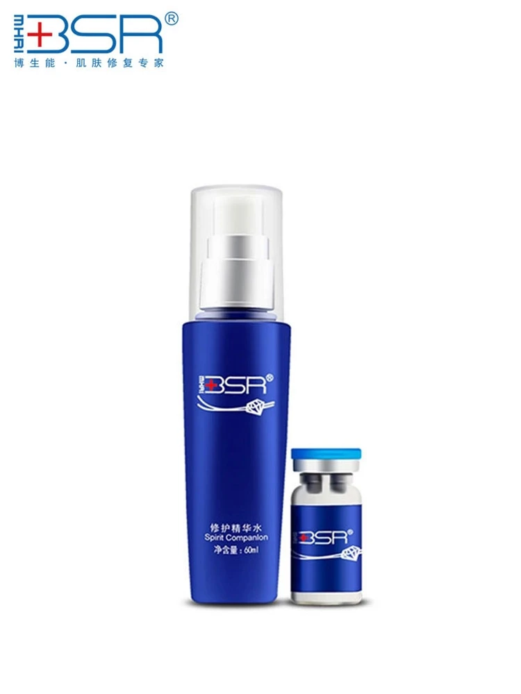 

[Berson can] [beauty salon counter] repair partner 2 pieces set moisturizing essence cosmetics
