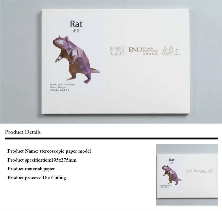 DIY бумажная качественная модель ручная трехмерная Бумажная 3D пазл Детские