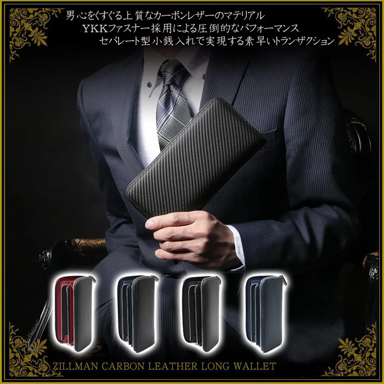 

Japanese Straw Mat Pattern Men's Long Wallet Women's Carbon Fiber Pattern Leather Large-capacity Handbag Portefeuille Femme 2020