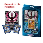 Карты из фольги Покемон оверсайз Gx, охлаждающие карты, Королевский тгч: сияющие Fates Booster Box, торговая карта, игра, коллекционные игрушки, рождественский подарок