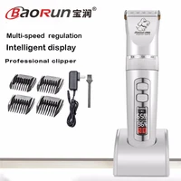 110v 240v baorun p9 pet cat dog trimmer 2000mah electric rechargeable grooming clipper remover cutter shaver animal haircut tool