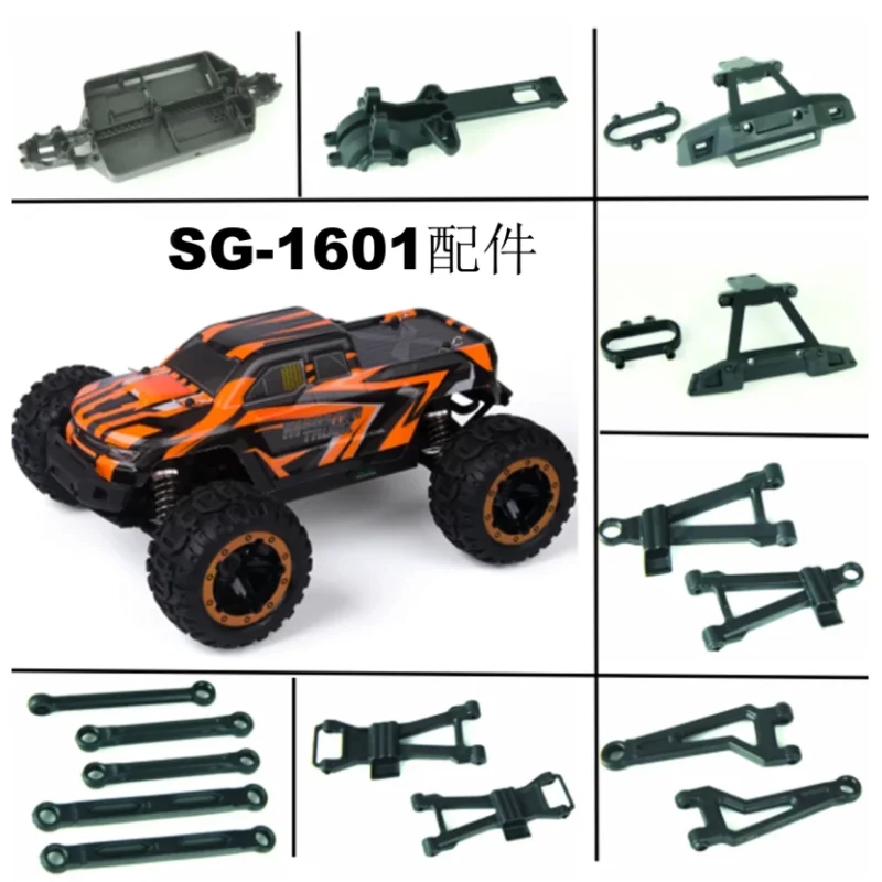 SG1601 SG1602 SG-1601 SG-1602 RC автомобиль запасные Запчасти шок дифференциальный приводной