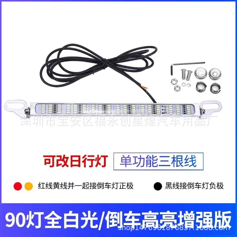 

LED car license plate light, license plate lighting, reversing light, brake light 4014 5730 45SMD 90SMD flashing