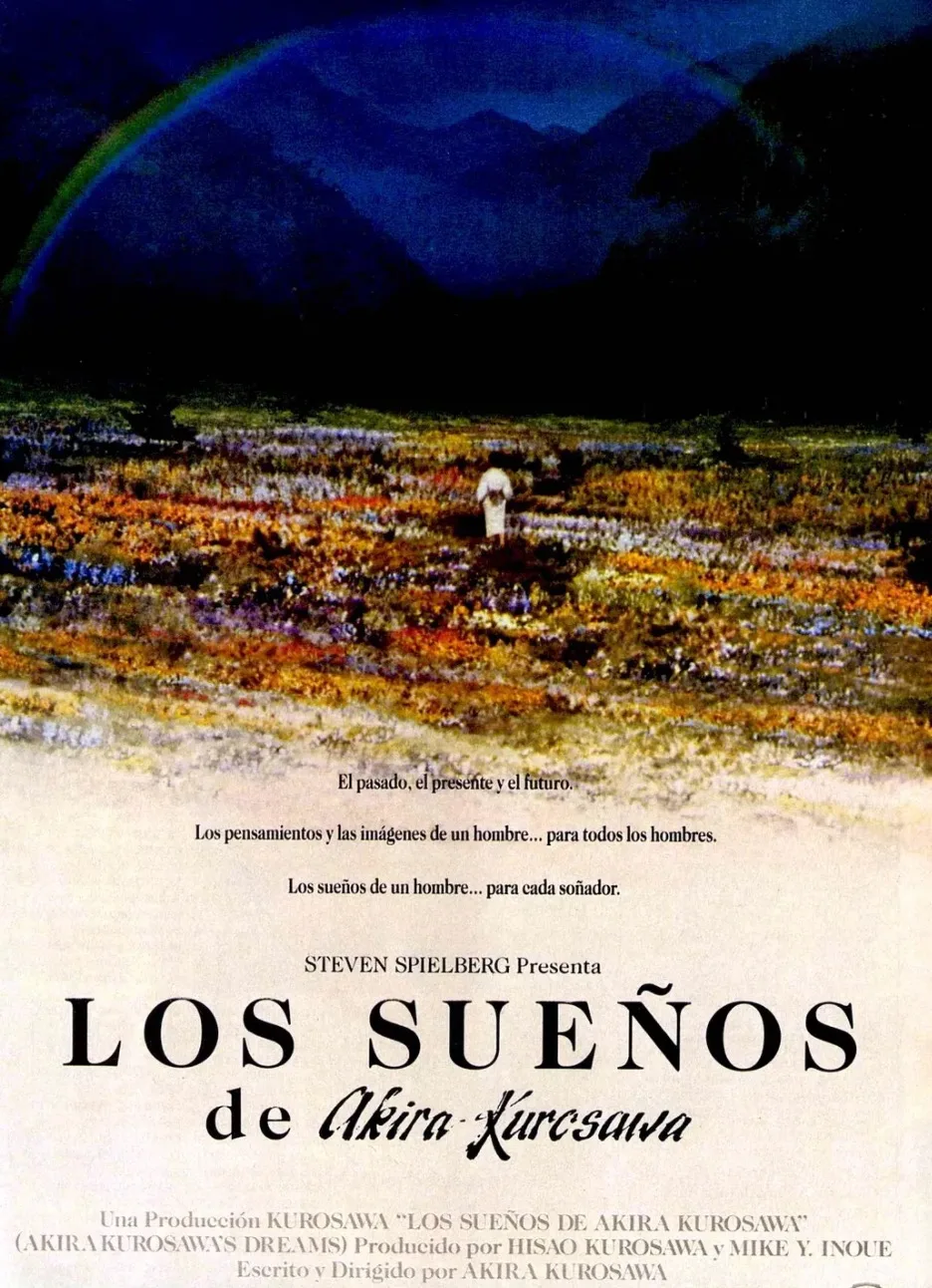 Винтажный постер мечты Мицуко байхо Акира Куросава японское Ретро год кино