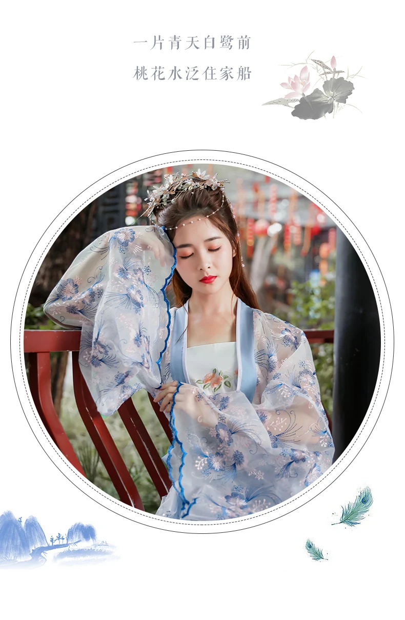 Традиционный Hanfu Женский китайский костюм Тан древний костюм юбка Феи Восточный элегантный одежда принцессы для косплея DL4455