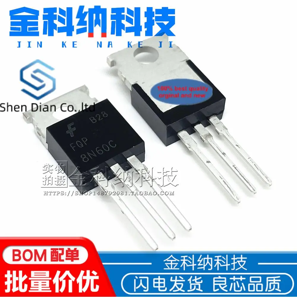 

10 шт., 100% оригинальные новые модели FQP8N60C 8N60C FET TO-220 8A 600V FQP8N60
