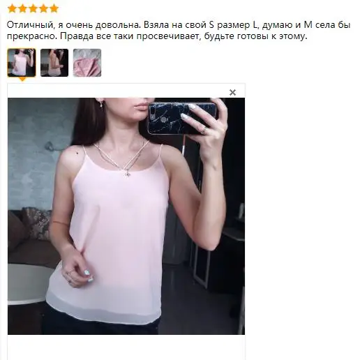Женская шифоновая майка TingYiLi серый красный розовый черный белый топ на бретелях |