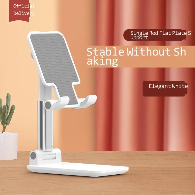 

Mobile phone folding support mobile phone tiktok, mobile phone bracket, voice activated live tablet computer iPad support frame