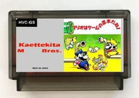 kaettekita mb japanesefds emulated game cartridge for fc console