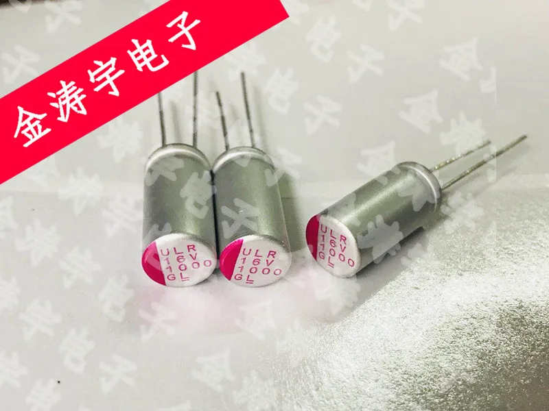 

16V1000uf 8*16 his solid into 1000 uf capacitance ULR 16 v