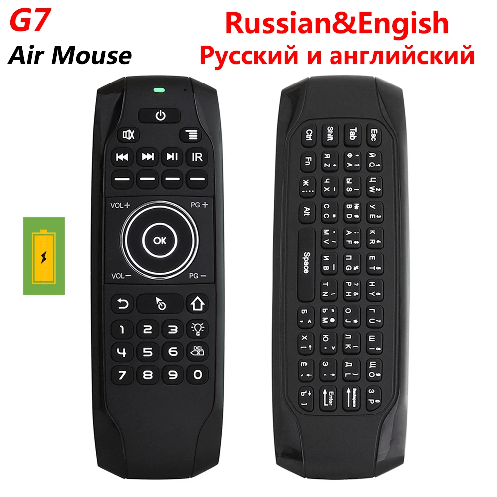 G7 2 4G Беспроводная воздушная мышь с подсветкой и клавиатурой 6 осевой гироскоп