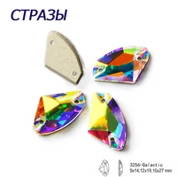 ctpa3bi crystal ab strass glass sew on rhinestone galactic cosmic rhinestones for sewing garment shoes bags handcraft diy trim