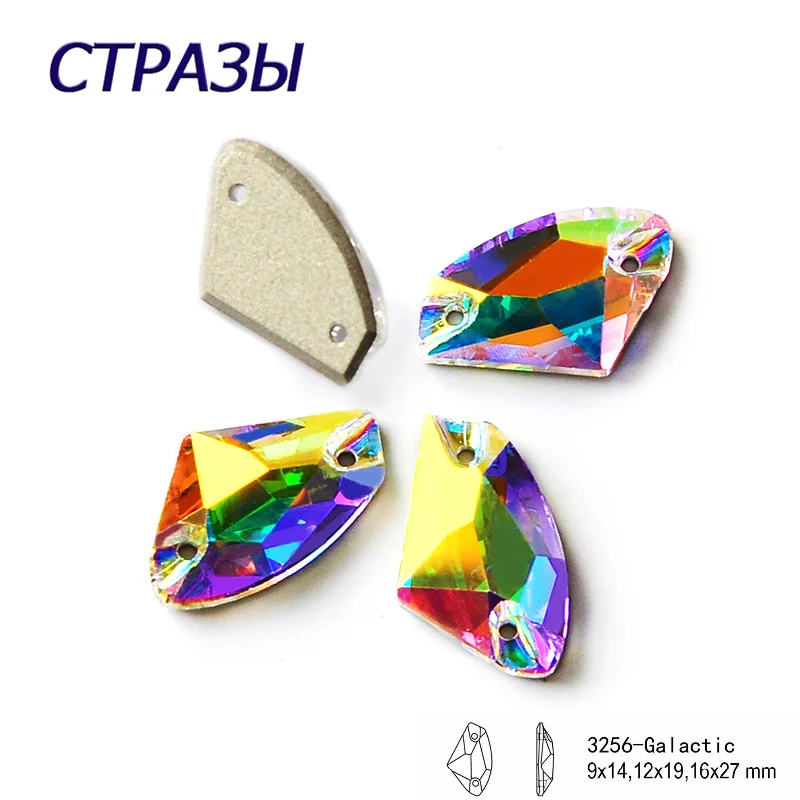 Стразы CTPA3bI из искусственного стекла пришивные стразы Галактические космические