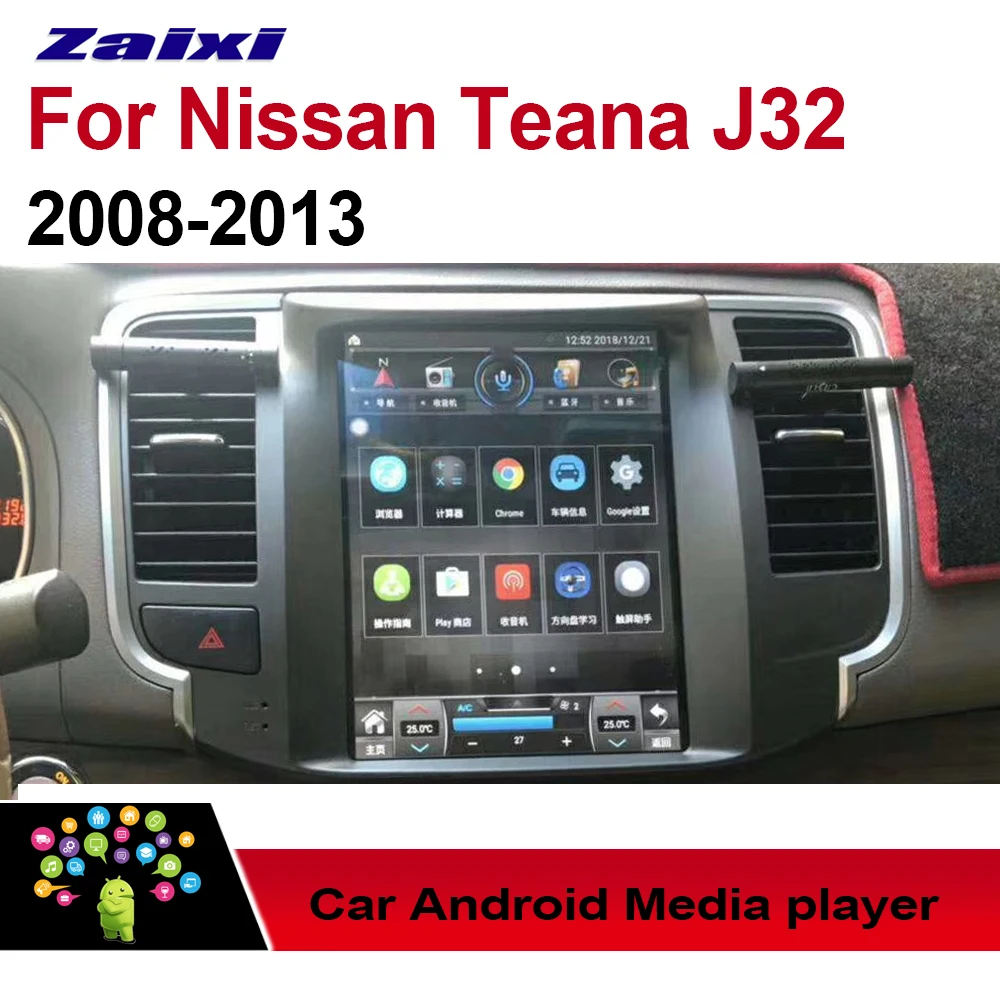 Авто Радио 2 Din Автомобильный dvd плеер на основе Android для Nissan Teana J32 2008 2009 2010 2011 2012 2013