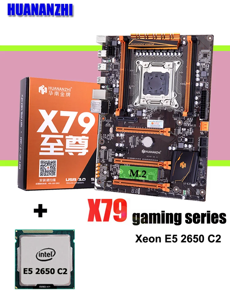 Комплект игровой материнской платы HUANANZHI deluxe X79 LGA2011 процессор Xeon E5 2650