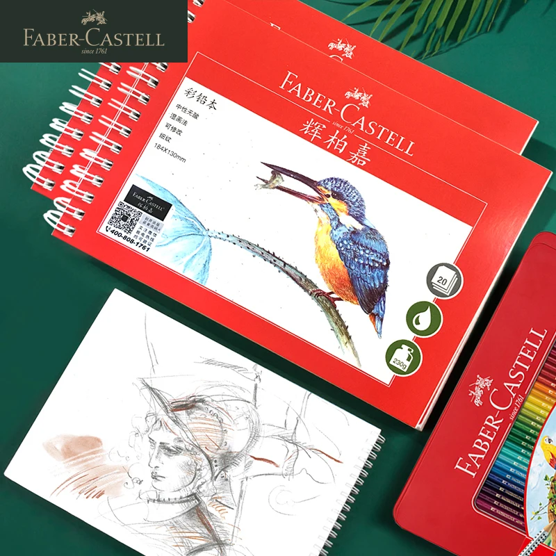 Цветная книга карандаш Faber Castell 230 г 32K/16K/8K с мелкой зернистой | Бумага для акварели -4001293173479