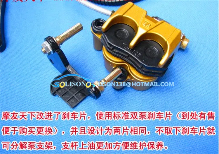 

For the Kailing disc brake pump assembly adapted motorcycle hydraulic disc brake kit variety of aluminum