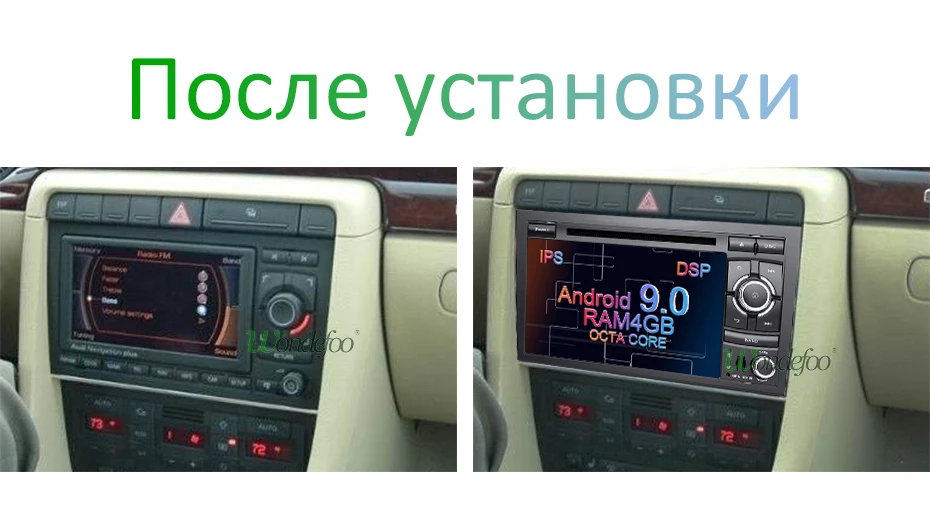 DSP 4G 64G Android 9,0 ips автомобильный dvd-плеер для AUDI A4 gps ips стерео Мультимедиа Навигация радио приемник магнитофон