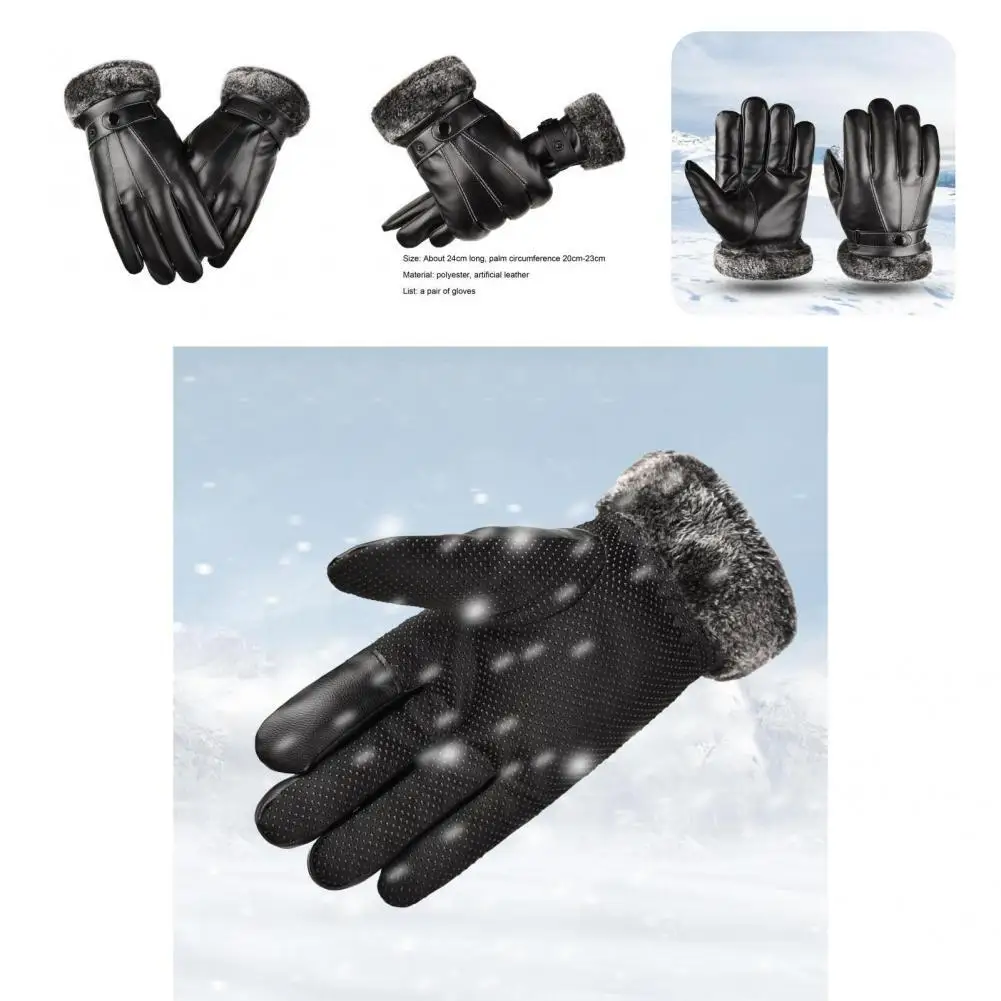 

Практичные спортивные перчатки с закрытыми пальцами, Осень-зима, однотонные теплые перчатки, перчатки для верховой езды, 1 пара