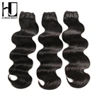 Волпряди стые натуральные индийские волосы HJ для наращивания, волнистые, натуральные, черного цвета