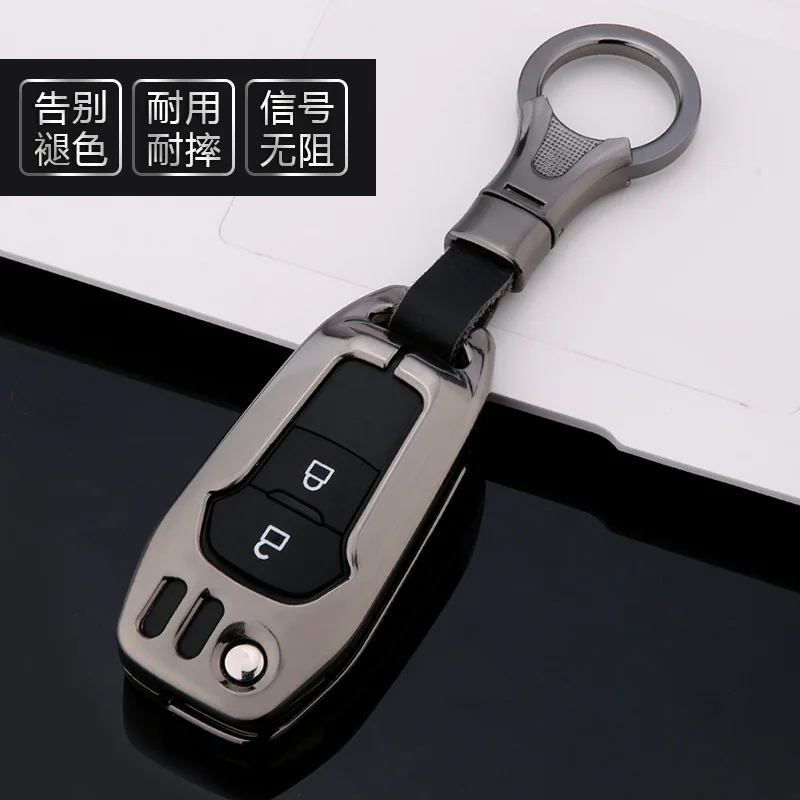 Цинковый сплав украшения защиты ключи Чехол чехол Корпус для автомобильного