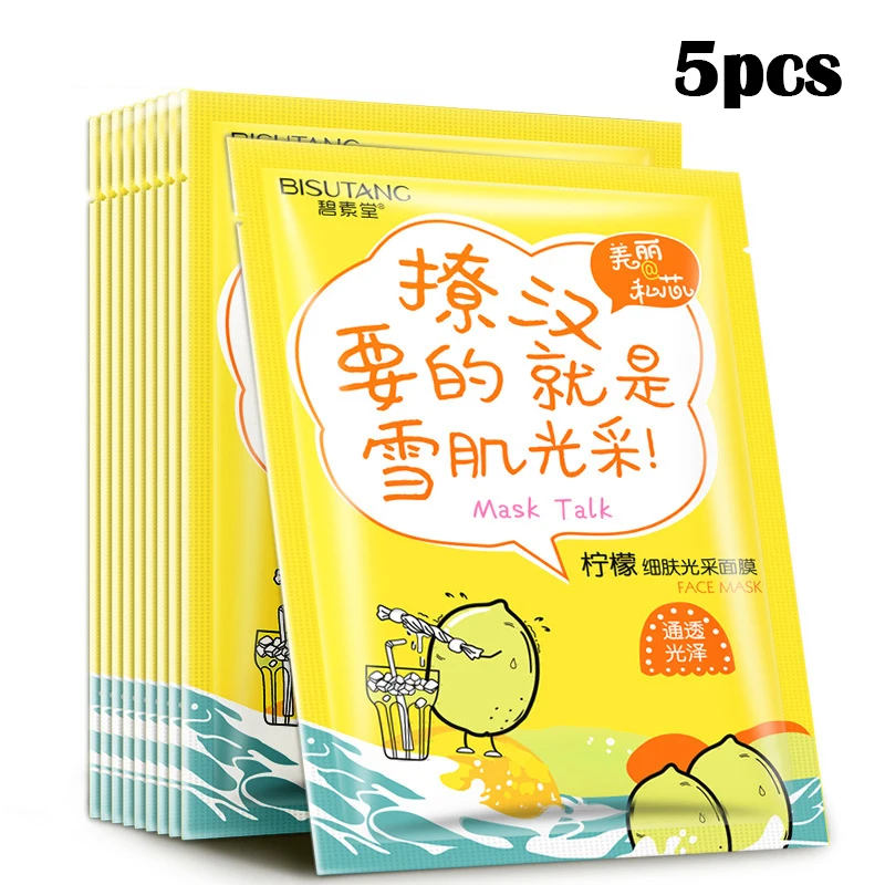 

5/10pcs Moisturizing Sleeping Facial Mask Anti Wrinkle Night Hydrating Facial Mask MH88