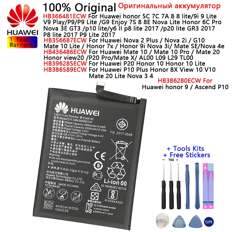 

Huawei 100% оригинальный аккумулятор HB366481ECW HB356687ECW HB386280ECW HB436486ECW HB386589ECW HB396285ECW сменные батареи