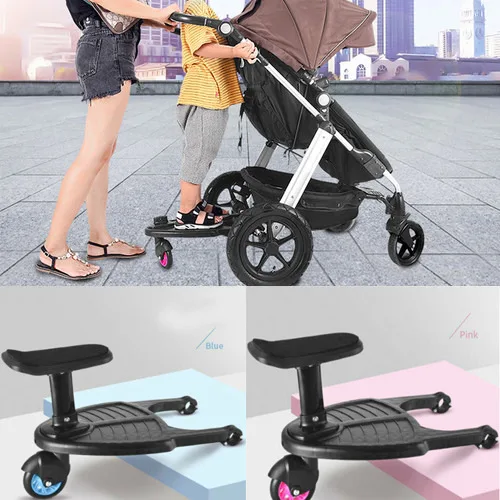Модная детская педаль коляски адаптер для второго ребенка вспомогательный