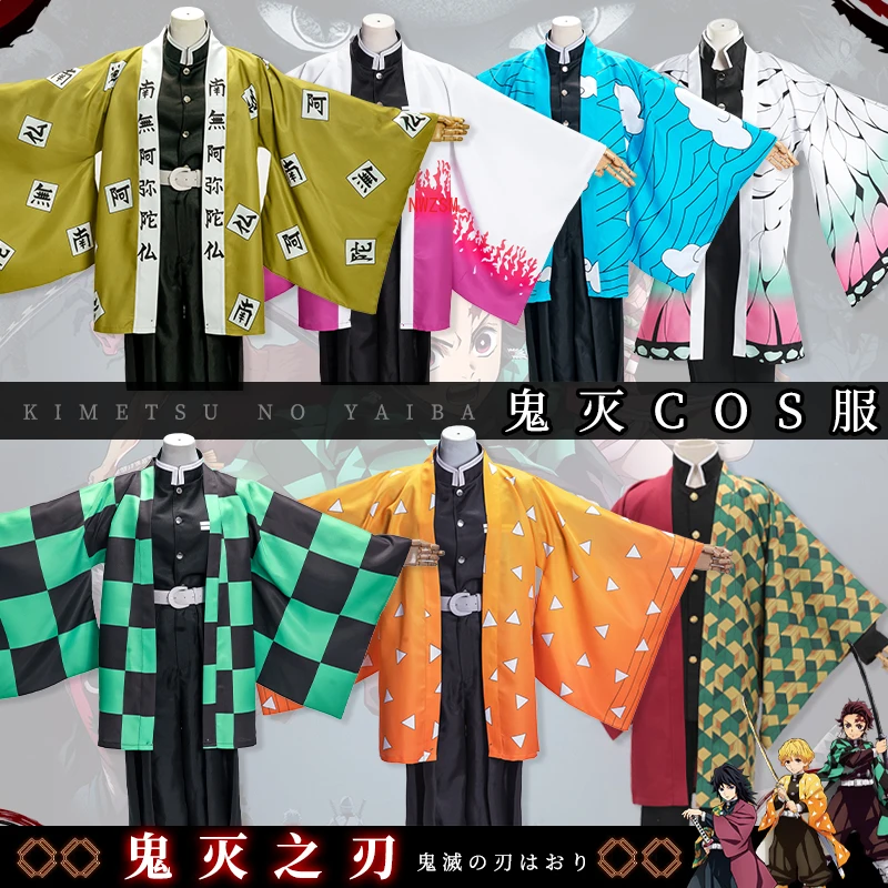 

Demon Slayer Kimetsu no Yaiba mens Kamado Tanjirou cosplay cape costumes full sets Agatsuma Zenitsu orange cape suits costumes