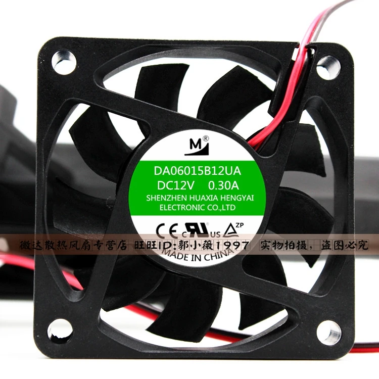 Серверный охлаждающий вентилятор YM DA06015B12UA, 12 В постоянного тока, 0,30 А, 60x60x15 мм, 2 провода